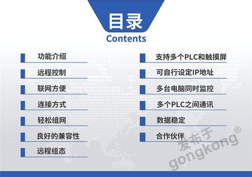 輕松解決工程機械遠程管理維護 提升效率與降低成本的工程管理服務(wù)