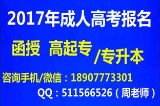 2017年桂林電子科技大學函授招生 工程管理專業?？?本科學費及服務介紹