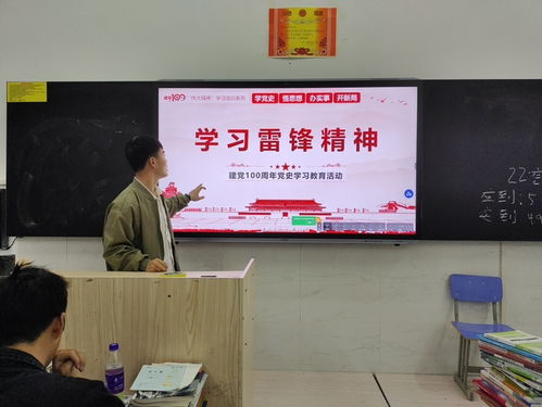 管理工程系開展“學習雷鋒精神，點滴從我做起”主題團日活動